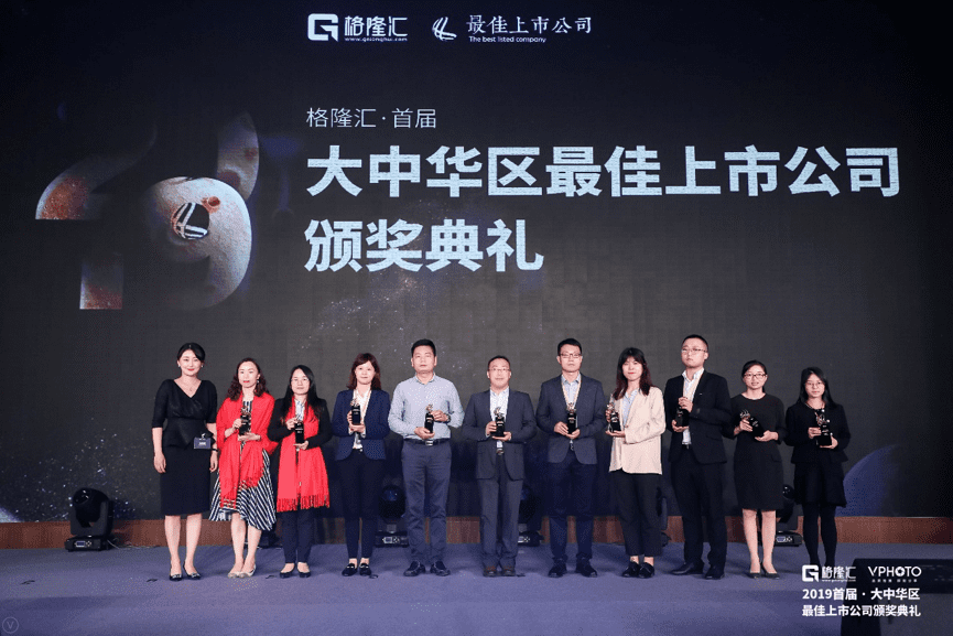凯发网站获“格隆汇·首届大中华区最佳上市公司”评选“最具创新力奖”