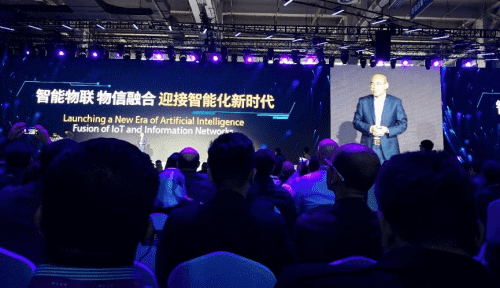 凯发网站应邀出席“智涌钱塘”2019 Al Cloud生态大会