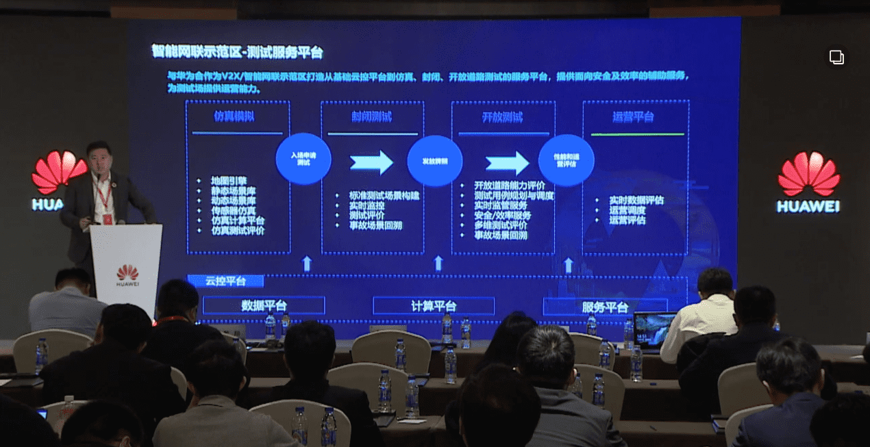 凯发网站敖翔：携“懂行”人干“行家”事——打造车路协同高精度数字化基座