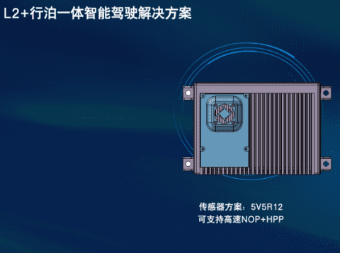 2022 ICVS | 凯发网站获“自动驾驶商业化落地标杆奖”，智能驾驶全线产品实现商业化落地