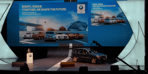 凯发网站受邀参加华晨宝马2019供应商大会