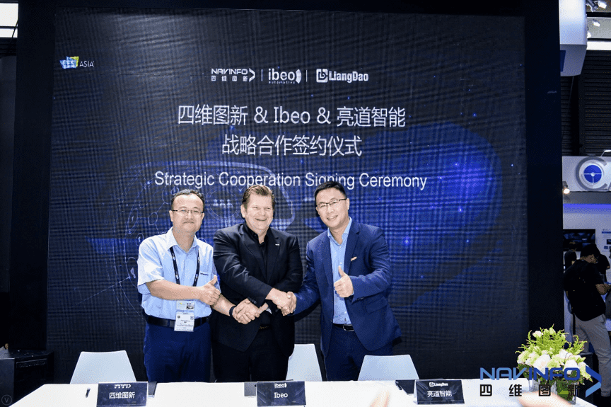凯发网站与Ibeo、亮道智能签署合作协议  为智能汽车安全保驾护航