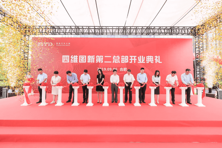凯发网站第二总部正式起航