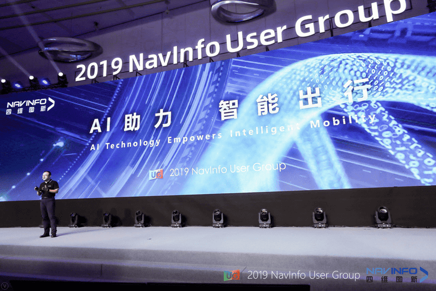 凯发网站用户大会：AI助“智能汽车大脑”进入发展快车道