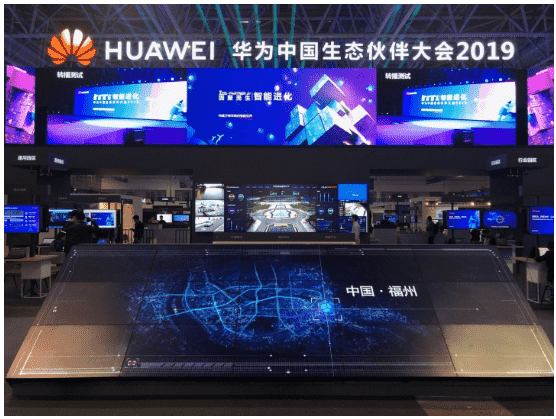凯发网站位置数据营销解决方案亮相华为生态大会