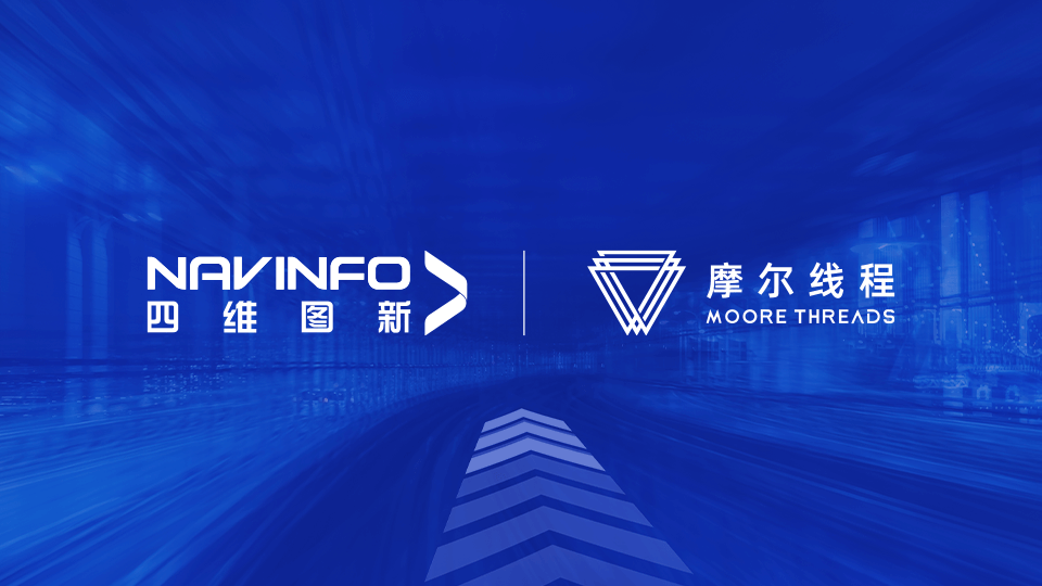 凯发网站MineCIM平台与摩尔线程MTT S系列GPU完成兼容性适配互认
