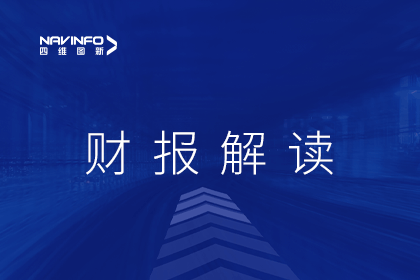凯发网站发布2022年财报