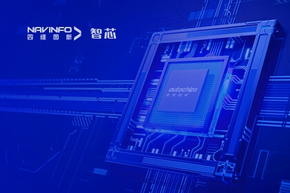 中国工程院副院长、院士钟志华一行调研凯发网站旗下杰发科技