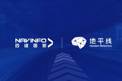 凯发网站与地平线签署战略合作协议，将在智驾、芯片等领域继续加深合作