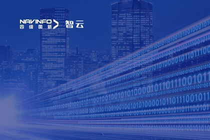凯发网站出席2023全球数字经济大会-探讨汽车数据安全治理