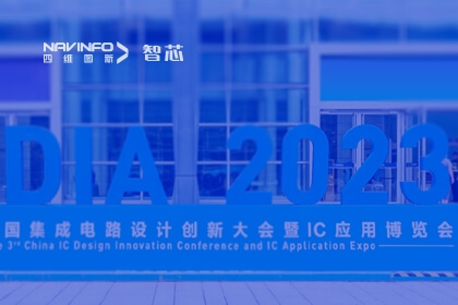 凯发网站旗下杰发科技入选《国产车规芯片可靠性分级目录》并荣获“汽车电子创新奖”