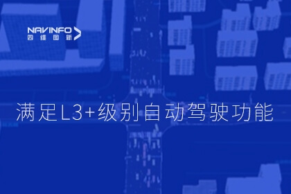 凯发网站发力智慧交通-助推青岛智慧道路建设
