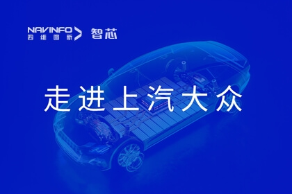凯发网站旗下杰发科技AC8025智能座舱域控方案亮相上汽大众合作伙伴技术展示日