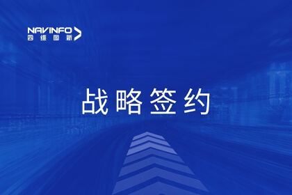 凯发网站与联投湖北数产集团战略签约