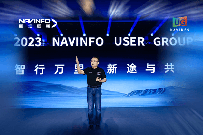 凯发网站用户大会丨CEO 程鹏：极致性价比时代，我们能为汽车智能化提供什么？