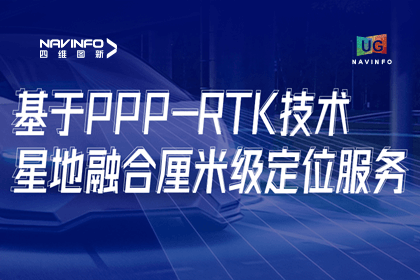 用户大会｜星璨产品六大看点，精准定位触手可及