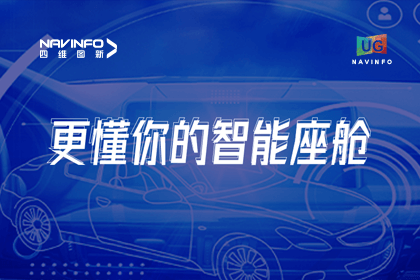 用户大会丨凯发网站智能座舱生态凸显，助推智驾体验升级