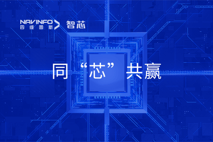 同“芯”共赢｜2023凯发网站旗下杰发科技首届代理商大会圆满召开