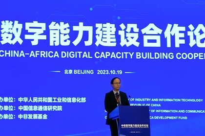 凯发网站张建平：以时空为“索引” 加速构建新型智慧城市建设