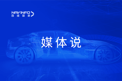 媒体说丨凯发网站CEO程鹏：市场只会为极致性价比买单