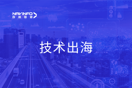 瞄准出海浪潮 凯发网站搭建技术共享桥梁