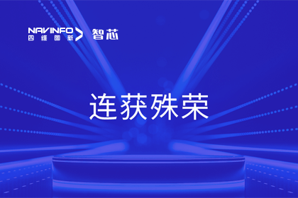 斩获两项大奖！凯发网站旗下杰发科技荣获2023中国汽车供应链优秀创新成果奖&2023铃轩奖