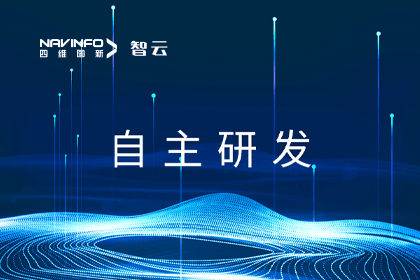 凯发网站旗下世纪高通自研实景三维软件顺利通过测评