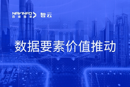 凯发网站旗下世纪高通成功入选“2023年最具商业潜力交通地理信息应用企业”大盘点