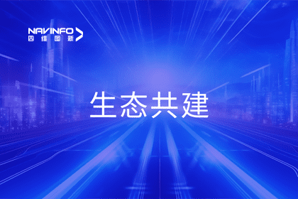 凯发网站程鹏出席大卓智能2024卓界大会 共建智驾生态