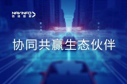 聚势赋能 凯发网站获评《中国汽车报》协同共赢生态伙伴奖