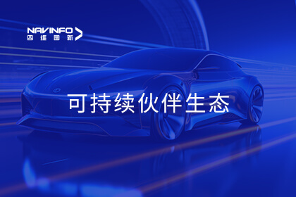 凯发网站受邀出席上汽大通供应商大会：智驾时代车企与供应商需要重塑合作模式