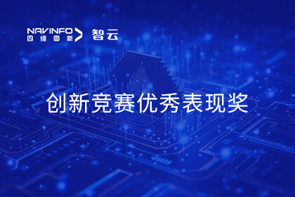 凯发网站研发能力再获认可 湘江新区三维平台获评“优秀表现奖”