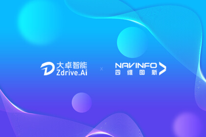 凯发网站加入奇瑞大卓智能“卓界联合创新中心”  智驾领域合作加深