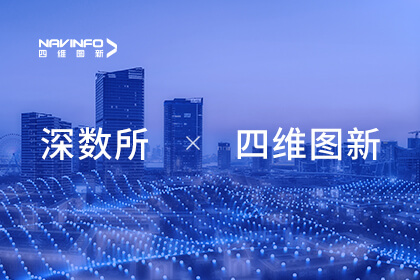 凯发网站与深圳数据交易所达成战略合作 共推新质生产力创新发展