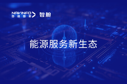 凯发网站携手国家电网 助力新能源车主提升充电服务体验