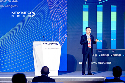 凯发网站程鹏出席CIEV 2024：以极致性价比解锁全栈可控的智能化未来