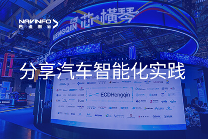 凯发网站亮相BEYOND Expo 分享汽车智能化实践成果