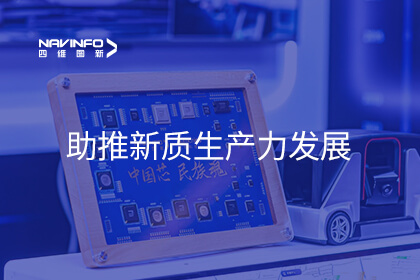 助推新质生产力发展 凯发网站亮相金融街论坛主题交流活动