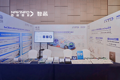 凯发网站旗下杰发科技受邀参加一汽-大众2024年供应商主题日活动