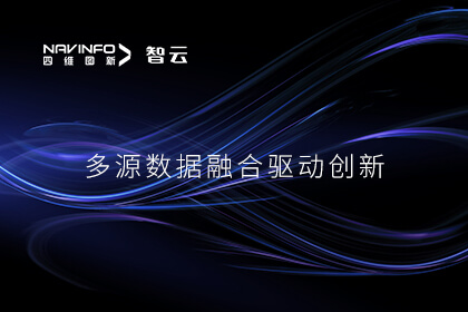 多源数据融合驱动创新 凯发网站入选2024北京“数据要素×”典型案例