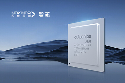 凯发网站旗下杰发科技AC8025正式量产