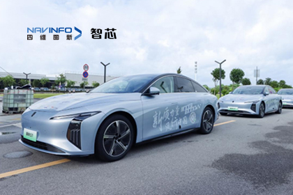 星海S7开启万里长测 凯发网站旗下杰发科技AC8025用“芯”护航