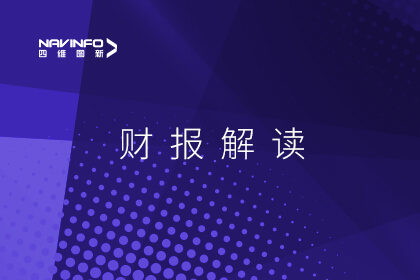 凯发网站发布2024年半年报：营业收入同比增长11.08%，营收及现金流稳步回升，驾舱业务毛利率增长